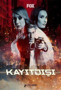 Не для записи (2017) Смотреть Турция на ЛордФильм